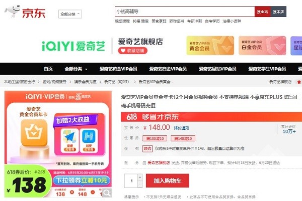第十二届全国少数民族传统体育运动会圆满结束 谌贻琴宣布闭幕